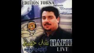 Cheb Hafid Rayek Enteya [upl. by Bedwell]