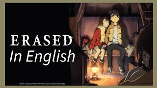 ERASED  Episode 1  in English [upl. by Kimon]