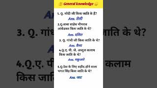 ias interview question answer in hindi  ips interview question and answer  ias shorts [upl. by Moffit]