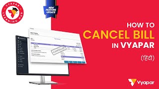 How To Use Audit Trail In Vyapar II How to cancel bill in Vyapar App II Desktop [upl. by Nirhtak]