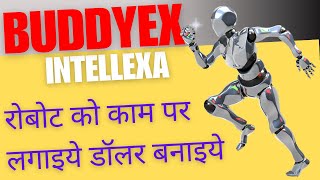 Buddyx Intellexa Business Oppurtunity Full Detailed Plan 7037188004 [upl. by Allene89]