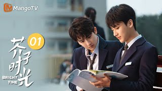 MULTI SUB《芥子时光 Bright Time》EP01 转校第一天冤家同桌在线变舅甥 交友信误打误撞送到校霸手中这下误会可大了｜MangoTV Drama [upl. by Rosana892]