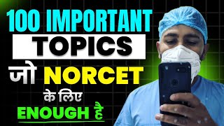 100 important topics for norcet 07  🎁 norcet07 norcet2024 importantquestions [upl. by Assereht430]