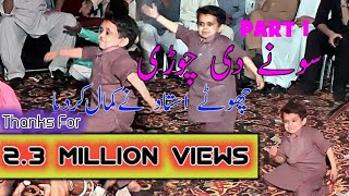 Choty ustad ka saraiki dance  kids dance 2022  Pakistani Wedding Saraiki Jhumar 2022 [upl. by Lesig34]