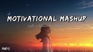 The Motivation Mashup Part 2SlowedReverbBest Motivational Songs motivation lofi [upl. by Adiaros]