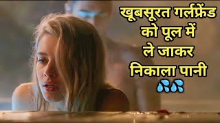 The Carnal Sutra Mat 💦movieexplainedinhindi CinemaSins [upl. by Eitsud710]