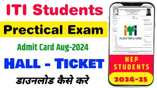 ITI PrecticalCBT HallTicket download kaise kare 2024  ITI Prectical Admit card kaise nikale [upl. by Angrist80]