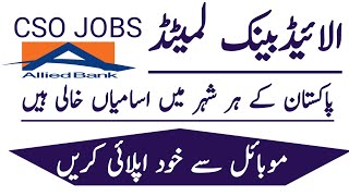 abl jobs 2024allied Bank limited jobsbank jobs 2024how to apply for bank jobs [upl. by Ttayh554]