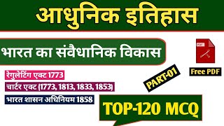 भारत का संवैधानिक विकास  TOP120 MCQ  PART01  रेगुलेटिंग एक्ट 1773  चार्टर एक्ट 17731853 [upl. by Gnoz]