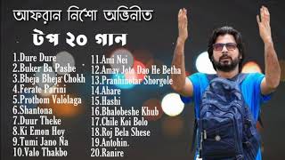 Afran nisho New Natok 2019 Songs  Afran nisho Natok Song Bangla New Nato SongAfran nisho Official [upl. by Eetse]