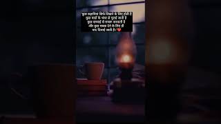 quotकहानियांquot❤️motivationreels love selfcareinspiration instagram shortslife viralvideo [upl. by Reifel813]