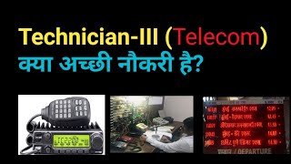 Railway TechnicianIII Telecom Job profile Salary Promotion RRB Jobs [upl. by Anaela668]