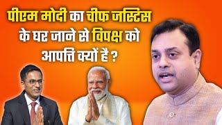 Sambit Patras Angry on Opposition  Narendra Modi [upl. by Farmann]