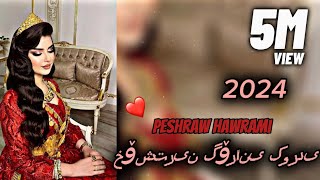 Xoshtrin gorani kurdi 2024 Peshraw Hawrami [upl. by Elison372]