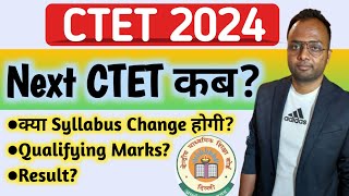 CTET 2024 Next Ctet कब Syllabus ChangeAnswer key  Qualifying marks [upl. by Adianes]