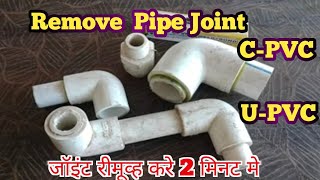 Remove Glued PVC Pipe Joint Solvent cement  Best GENUINE Ways to Remove CPVC Pipe from Fitting [upl. by Abrahan617]