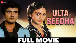 उल्टा सीधा Ulta Seedha 1984  Full Movie  Raj Babbar Rati Agnihotri Deven Verma Madan Puri [upl. by Anaerdna]