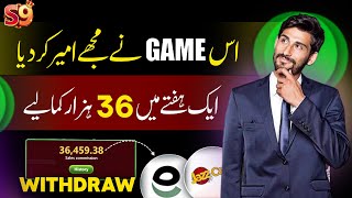 Play Game and Earn Money From Home 💰  S9 Gaming [upl. by Hubsher]