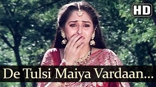 De Tulsi Maiya Vardan Sad HD  Ghar Ghar Ki Kahani Songs  Jaya Prada  Anupama Deshpande [upl. by Westbrook]