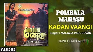 Kadan Vaangi Audio Song  Tamil Movie Pombala Manasu  RaghuvaranRanjani  Rathina Suriyan [upl. by Syla]