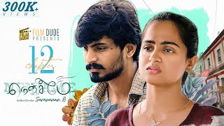 Periods on my First Night  Ep  04  Raja Ram  Abinaya  Tamil Love web series  SuitcaseSnake [upl. by Salita]