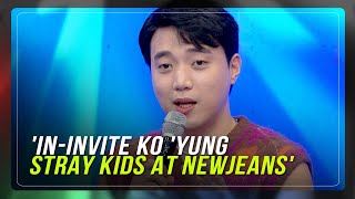 Ryan Bang recalls AAA red carpet hosting stint  ABSCBN News [upl. by Nedrah]