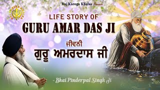 LIFE STORY Of GURU AMAR DAS JI  MUST LISTEN  Some Unknown Facts KATHA  Bhai Pinderpal Singh Ji [upl. by Allehcim332]