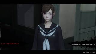 PS4ホワイトデイ WHITEDAY～学校という名の迷宮～ パート2 ヒロイン登場 [upl. by Clerc]