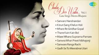 Lata Mangeshkar  Album Chala Des Wahi Lata Sings Meera Bhajans  Vo 1 [upl. by Ahsinej]