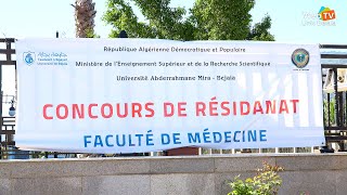 Couverture médiatique du concours de résidanat de médecine 2024 [upl. by Nevil832]