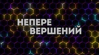 Неперевершений  Followers  Караоке текст  Lyrics [upl. by Helli]