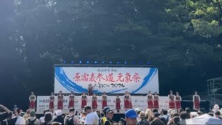 【公式】実践女子大学YOSAKOIソーラン部WING2024年度演舞 來空叶 原宿表参道元氣祭スーパーよさこい2024825 原宿口ステージ 2日目 [upl. by Drazze]