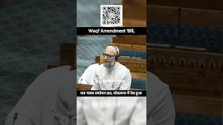 Usko Vote Do Jo Aap Ke Liye Ladd Raha Hai  Br Asaduddin Owaisi  AIMIM  No Waqf Amendment  KSK [upl. by Nalyac]