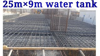 25m×9m Water tank water tank standard design  Pumping Water Of a Tank [upl. by Blumenfeld893]