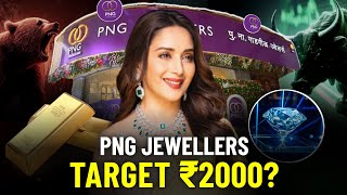 PNG JEWELLERS NEXT TARGET ₹2000  PNG JEWELLERS FUNDAMENTAL ANALYSIS  PN GADGIL JEWELLERS NEWS [upl. by Idroj]