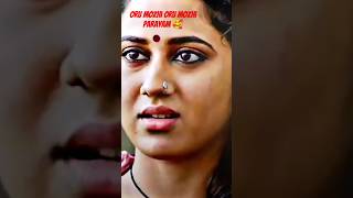 ira movie malayalam song ira miya unnimukunthan  youtub  miya status [upl. by Notrub]