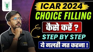 ICAR 2024 Choice filling कैसे करें   ICAR UG Choice Filling Process  ICAR 2024 Preference Filling [upl. by Regni]