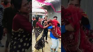 গ্রামের মেয়েরা যখন বিয়ের সময়ে কাদে wedding biya weddingmusic music love bengaliweddingdance [upl. by Weinrich]