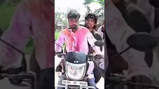 Holi mein jija ka koi ijjat nahin 🤣 Mani Miraj short funny video 😄😃😃😀😀 [upl. by Shem405]