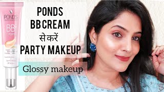 PONDS BB Cream से Party Makeup Look  How to do makeup using Ponds BB Cream makeup bbcream [upl. by Doretta]