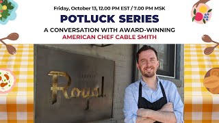 Potluck Series A Conversation with AwardWinning American Chef Cable Smith [upl. by Smiga]