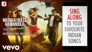 Matru Ki Bijlee Ka Mandola  Official Lyric Video  Matru Ki Bijlee Ka Mandola [upl. by Dnomal]