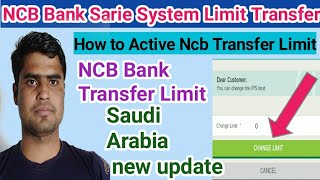 NCB Bank Sarie System Limit ActiveHow to Active Ncb limit Transfer money Saudi Arabia New update [upl. by Araeit83]