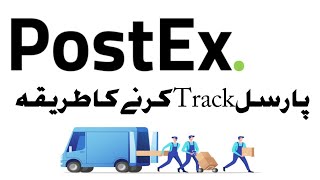 How to Track Postex Courier Parcel  Postex Courier Shipment [upl. by Onitsoga772]