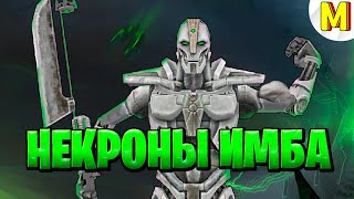 ВОТ КАК НУЖНО ИГРАТЬ ЗА НЕКРОНОВ   Unification Mod  Dawn of War  Soulstorm [upl. by Dinah939]