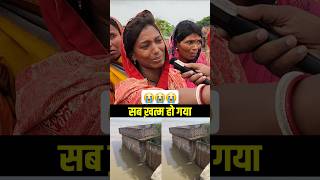 Koshi Barraje shorts trending latestnews ytshorts Bhagalpur flood bihari ips kosibarrage [upl. by Lipp151]