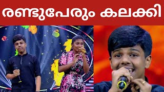 പാട്ടിന്റെ മാജിക്‌ കാണാം  Top Singer Season 4 Episode 112 Video [upl. by Hillinck]