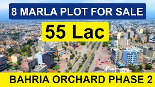 8 Marla Onground Plot For Sale  Low Budget Plots  Bahria Orchard Lahore Phase 2 [upl. by Eliathan]