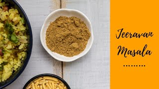 Jeeravan Masala  जीरावन मसाला  Poha Masala [upl. by Rotow911]