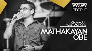 Mathakayan Obe  මතකයන් ඔබේ  Chamara Weerasinghe [upl. by Mady]